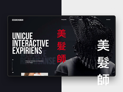 Japan Studio Concept black branding clean design japan logo site typography ui web web design white