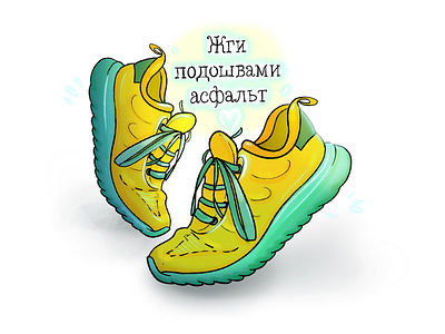 Run illustration green illustration run running sport yellow