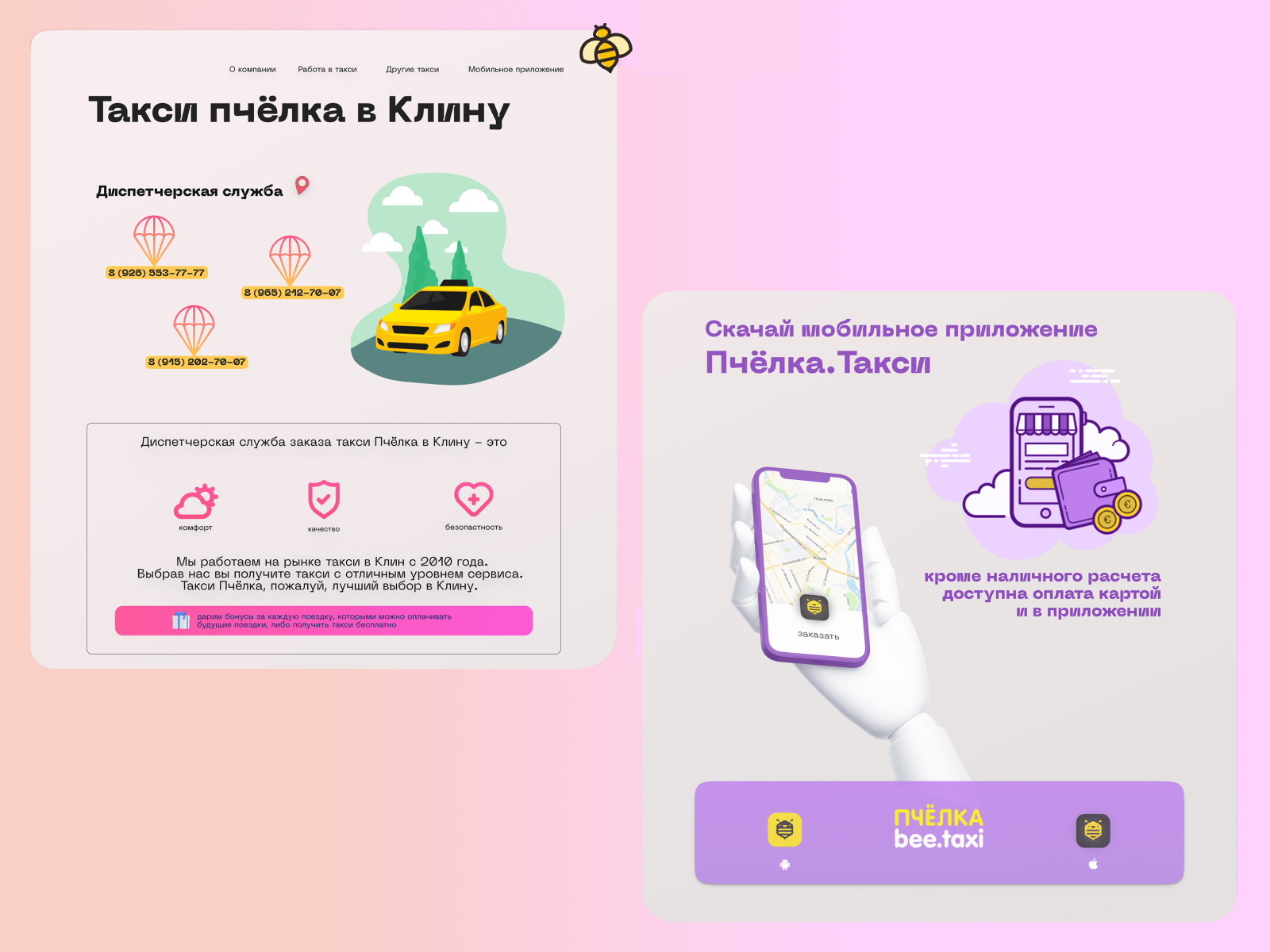 bee-taxi-by-whoeta-on-dribbble