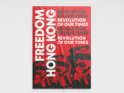 Freedom Hong Kong Poster graphic design poster art typography vector