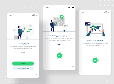 App Onborading app clean clean design clean ui creative design illustration mobile app design mobile design