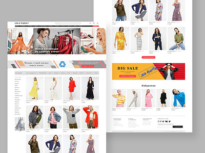 Online clothing store design freelance onlinestore store ui ux uxuidesign web web design website