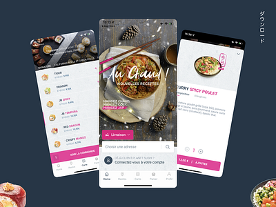 Planet Sushi - Order your favorite Japanese food app beautiful delivery design eat food healthy japanese mobile order restaurant sushi ui