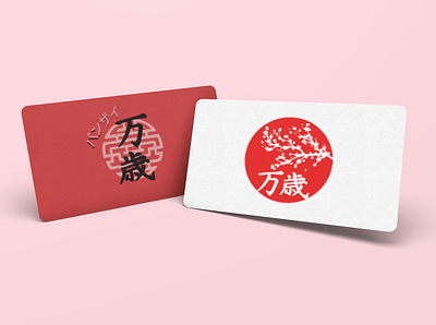 Banzai name cards name card print print design