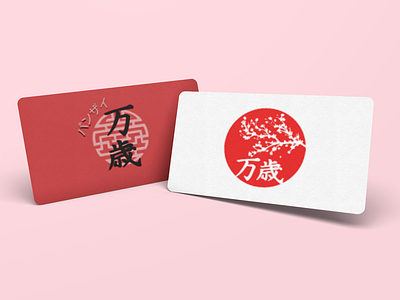 Banzai name cards