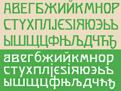 Art nouveau font alphabet art nouveau cyrillic font jugendstil letters revival type typography