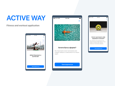 Active way (fitness app) app design onboarding ui ux