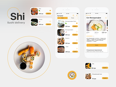 Shi (Sushi delivery) app application catalog design ecommerce ui ux