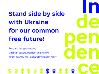 Stand with Ukraine blue digital font graphic design green independence russian invasion standwithukraine stop war ui ukraine volunteer yellow