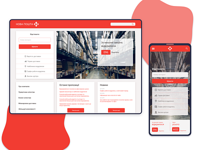 UI redesign of Nova Poshta homepage mobile design uidesign web design