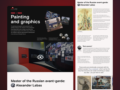 Avant-garde article of Chelyabinsk Pipe-Rolling Plant art article avant garde clean design interface minimalism painting typography ui web web design website