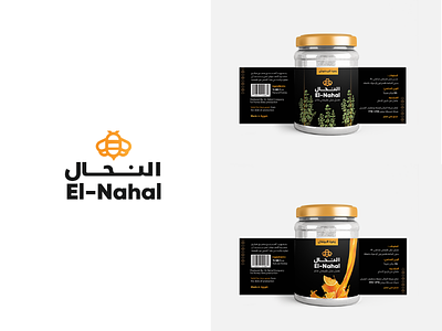 Nahal Honey Logo & Packaging branding honey logo packaging