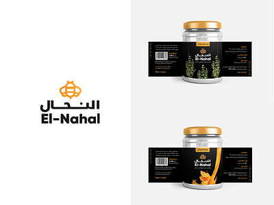 Nahal Honey Logo & Packaging