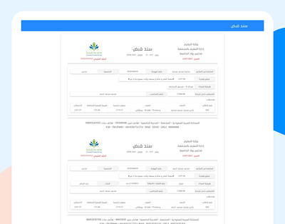 Catch Receipt uiux design