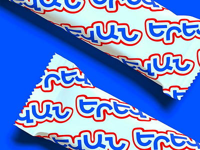 Candy Wrapper armenian candy packaging typography wrapper