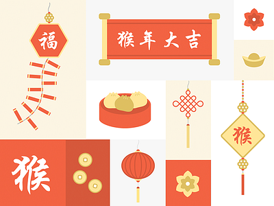 Chinese New Year china chinese coins dumplings festive illustration new year oriental