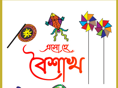 Bangla New Year Greeting Card