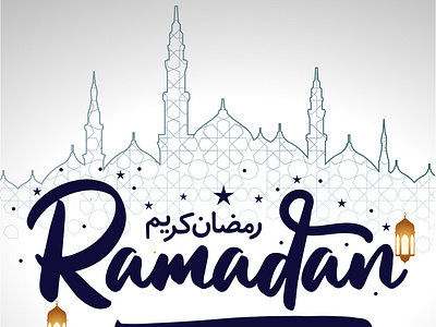 Ramadan