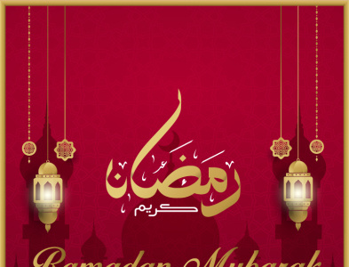 Ramadan Mubarak design exclusive expressive illustration ramadan kareem ramadan mubarak ramadhan trendy unique vector