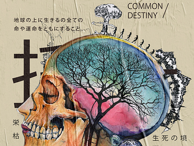 3d8b4c36042315 5912348439527 art design illustration japanese poster watercolor イラスト デザイン