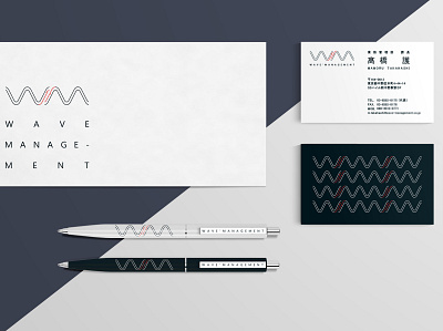 WAVE MANAGEMENT (Visual Design) branding design designer graphicdesign identity japanese visual design