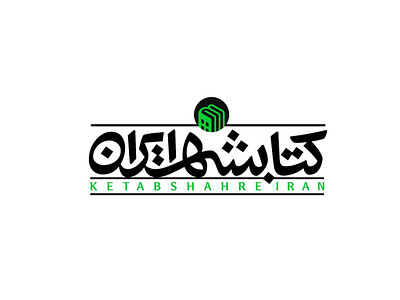 ketabshare IRAN design logo logotype typography