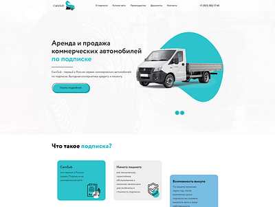Rent and sale of cars figma tilda ui ux webdesign