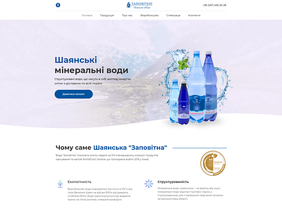 Mineral water