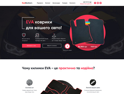 Eva design figma landingpage tilda ui ux webdesign wix