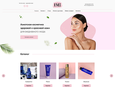 Imi cosmetics design figma landingpage tilda ui ux webdesign