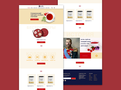 Designing Luxury Tea Sales Website design fancy royal royalty russian sales tea uxui web webdesign