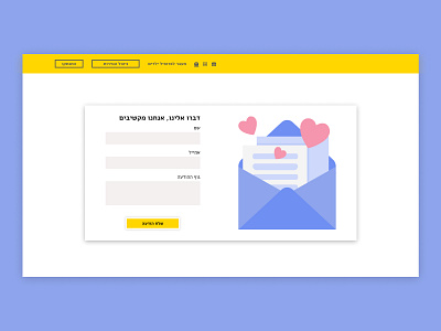 Contact us page blue branding contact design heart hearts letter letters pink talk talks ui uxui web web design website yellow