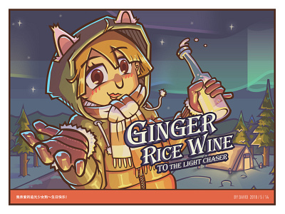 Light chaser with her wine[old work] 2018 design illustration