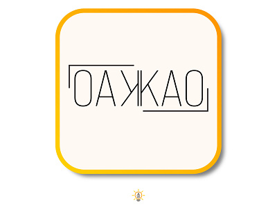 Oakao branding challenge design fashion fashion brand fashion design flat flat design flatdesign logo logo design typography