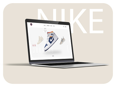 NIKE Website