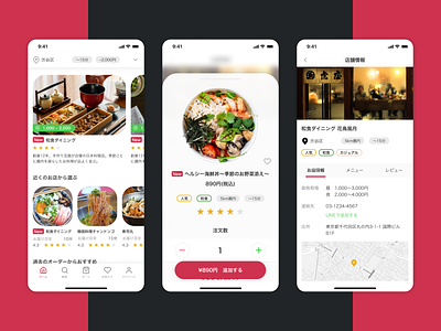 Delivery App UI app delivery delivery app design ui