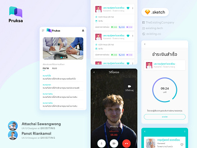 Pruksa: The Consultant Platform app app design branding design logo typography ui ux