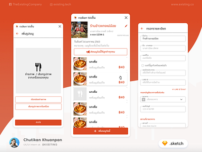 Local Food Stall Platform app app design branding design logo ui ux