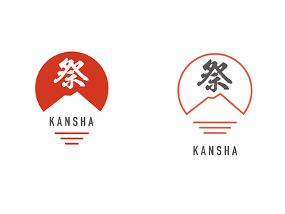 kansha sai branding design japanese japanese culture japanese style logo logo design