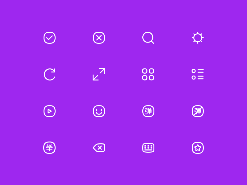 Some Icon by Gokoo on Dribbble