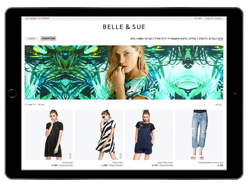 Animated Banner Campaign animation art direction banner cinemagraph fashion gif pattern resort summer video website
