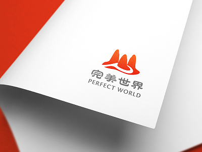 Perfect World Logo concept logo p w