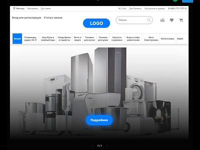 Store smart animate animate branding desktop desktop design electronic figma item items ui ux vector web
