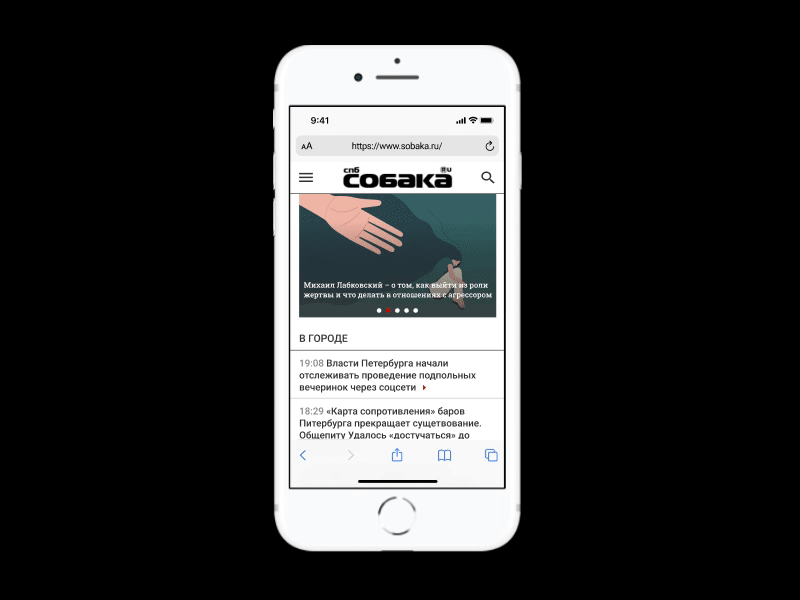 Mobile newsfeed adaptive adaptive animate design figma gif mobile ui news newsfeed ui ux web website