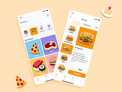 Concept of Food delivery app: White theme app burger concept delivery figma food food app mobile