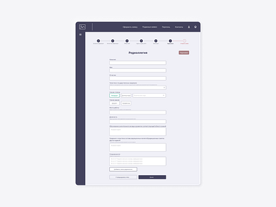 Single column design Form adobe xd adobexd design form form design form field forms input field singlecolumn ui ux uxdesign uxui uxui design uxuidesign webdesign