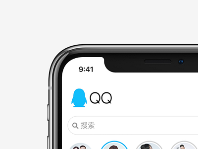 #AnotherWay - QQ on iPhone X ios message motion sketch ui ux