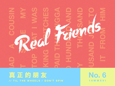 real friends hip hop kanye west music real friends type typography