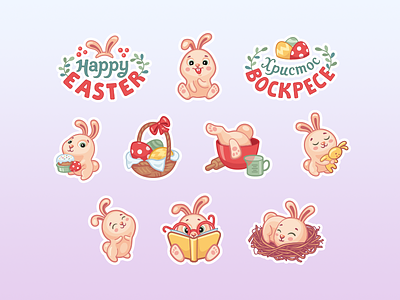 Easter Bunny (stickers set for ICQ) animal book bucket bunny cooking easter egg glasses icon illustration nest rabbit
