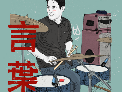 The Drummer vector illustration